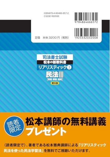 Amazon.co.jp: 松本 雅典: 本、バイオグラフィー、最新アップデート